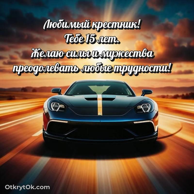 современные открытки на день рождения — оригинальное