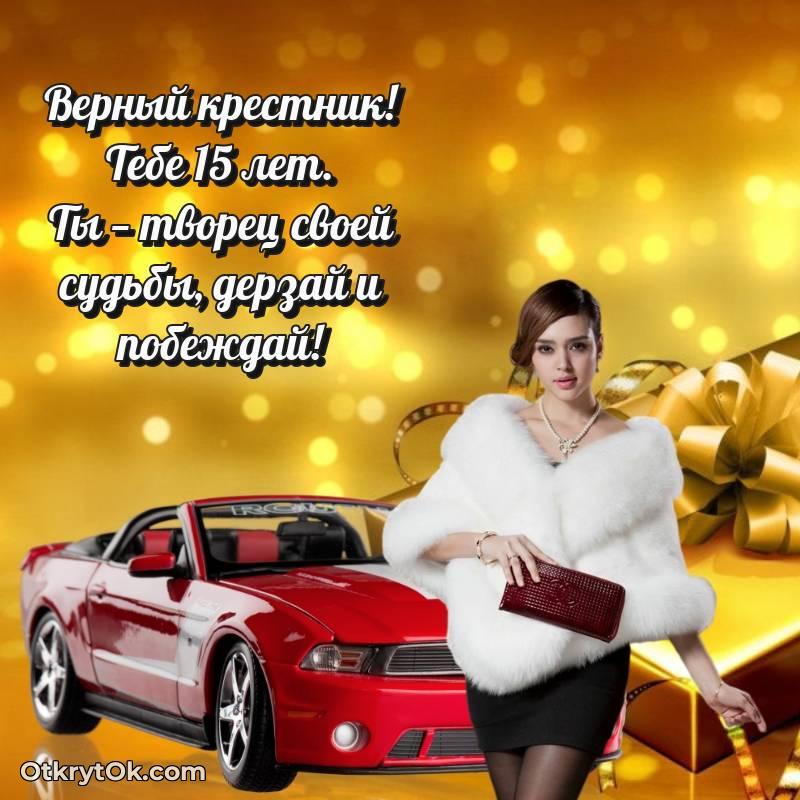 необычное праздничная открытка для ватсапа