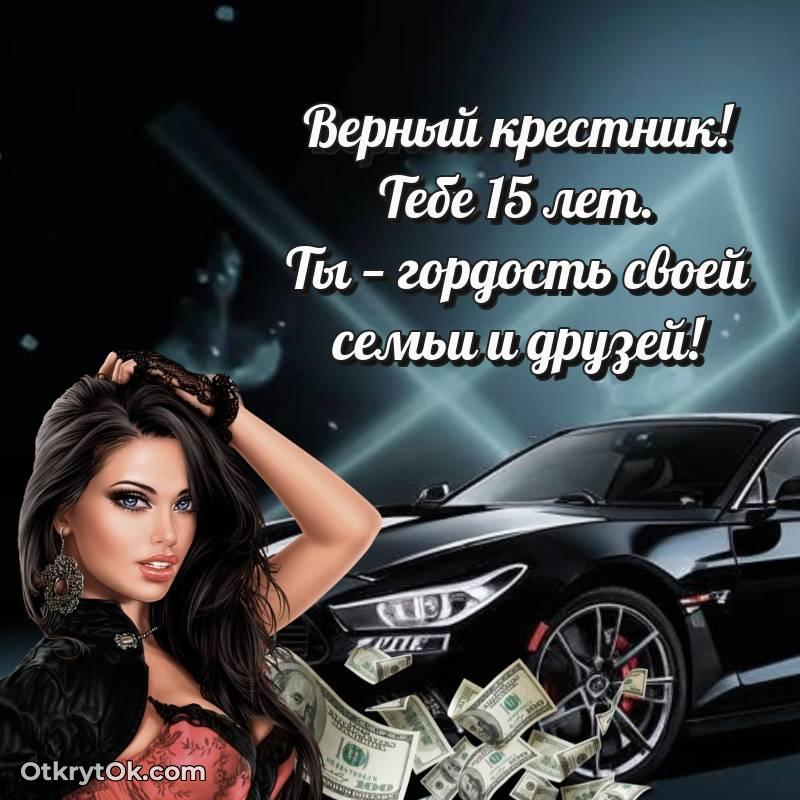 яркая открытка с днем рождения