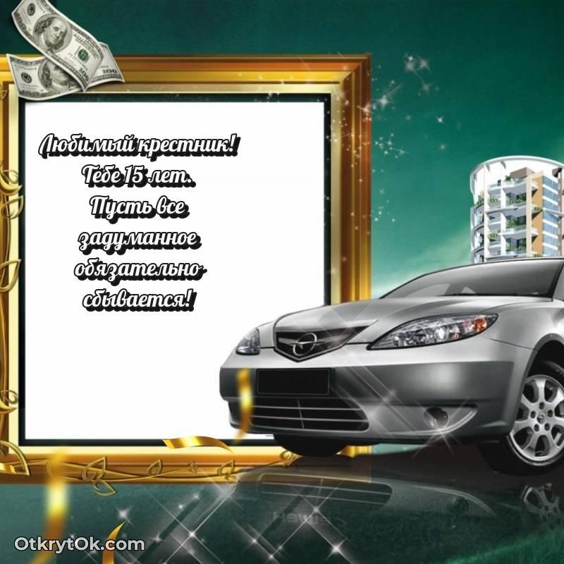 яркая современная картинка с др