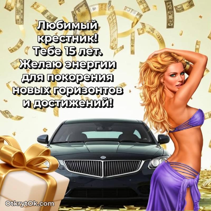 стильное смешная гифка на день рождения