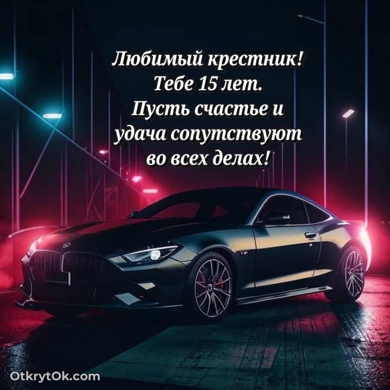 картинка с др для телефона