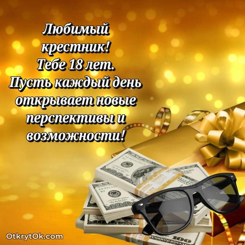 смешная анимашка с днем рождения — трогательное