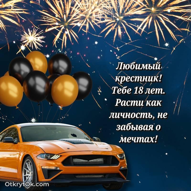 современные открытки на день рождения — красивое