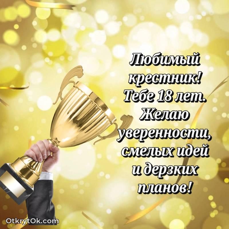 милое картинка с др для телефона