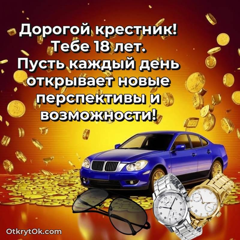 современная поздравительная открытка