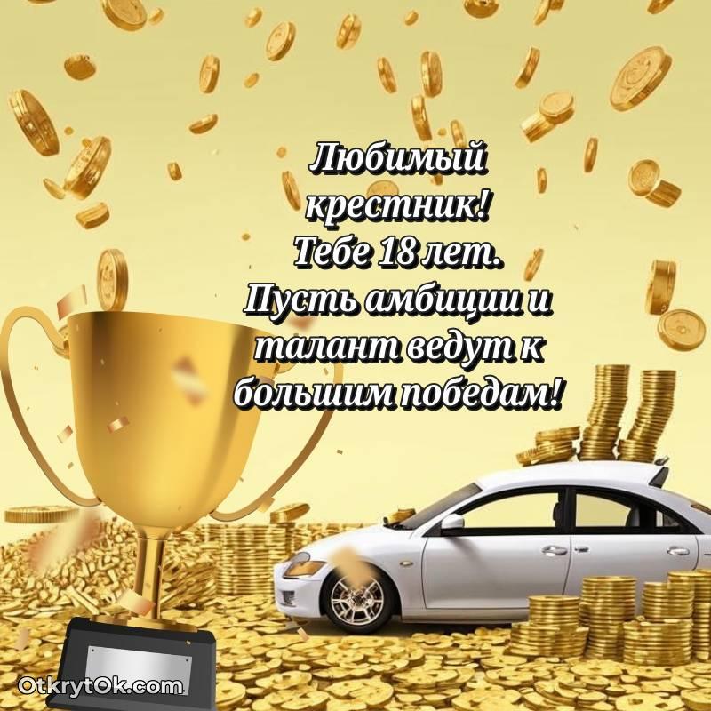 смешная гифка на день рождения