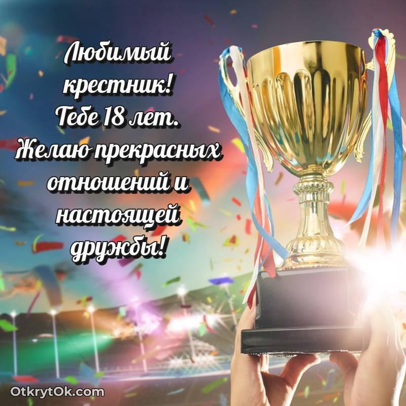 мерцающая открытка с днем рождения