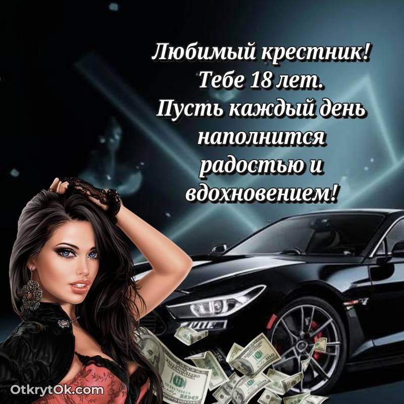 яркая открытка на день рождения