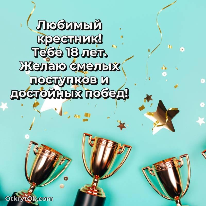 открытка с др для ватсапа