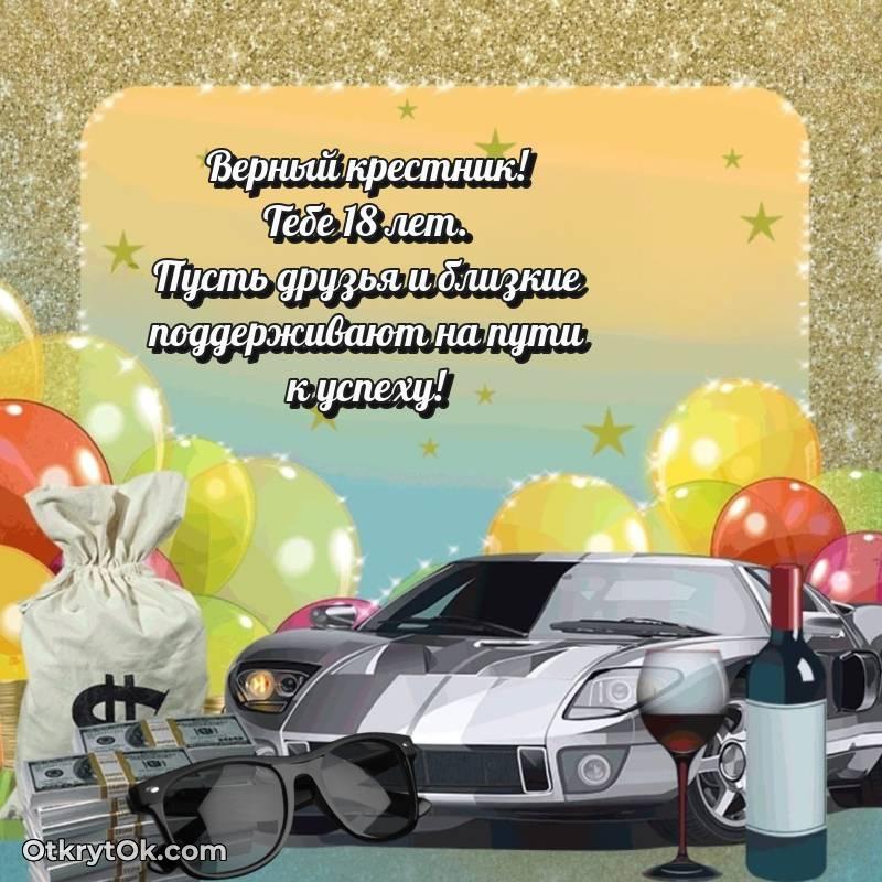 современная поздравительная открытка — трогательное