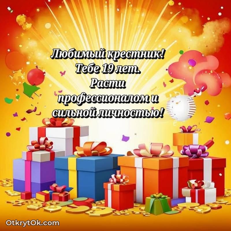 прикольная картинка для телефона — яркое