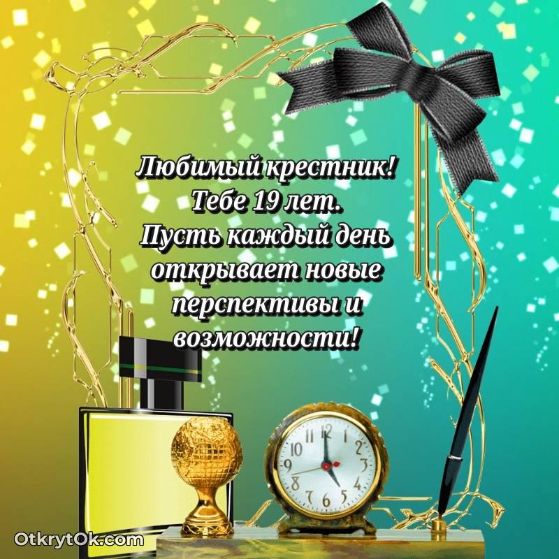 современные открытки на день рождения