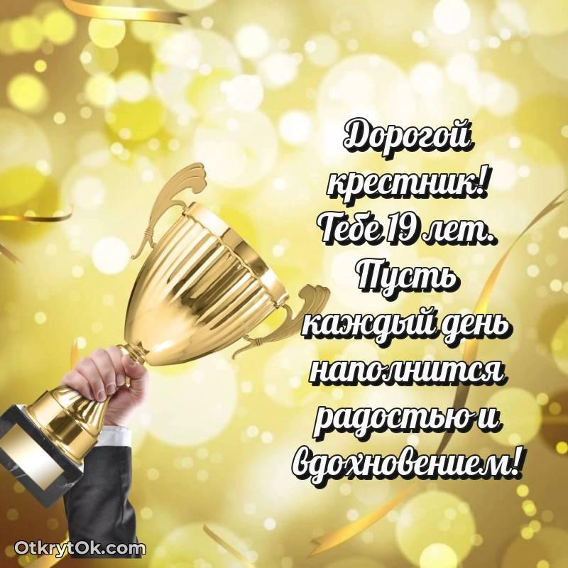 мерцающая гифка для ватсапа