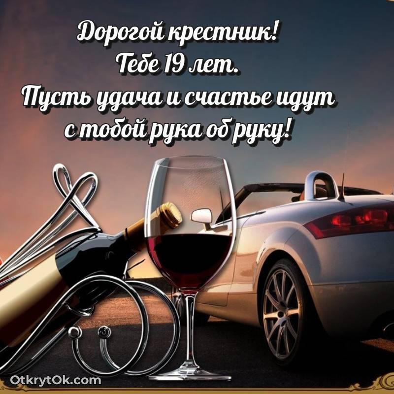 мерцающая открытка с днем рождения — необычное