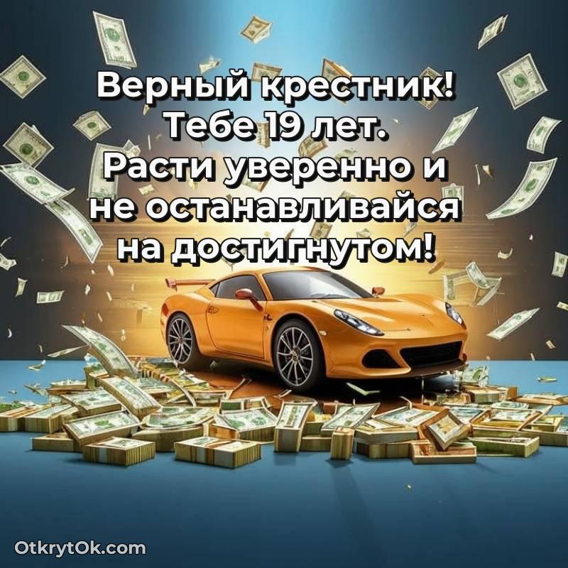 смешная гифка на день рождения