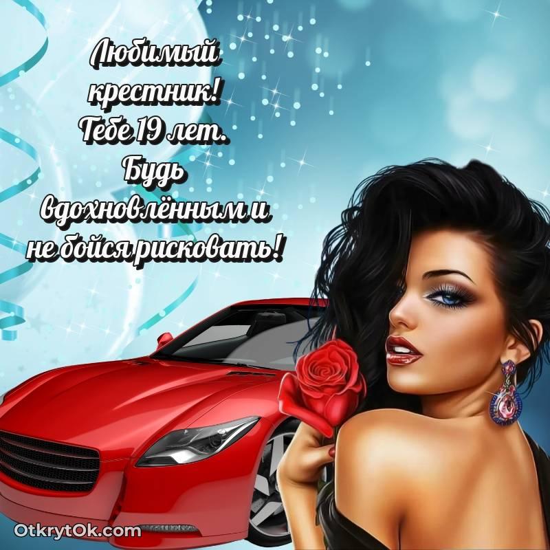 яркая современная картинка с др