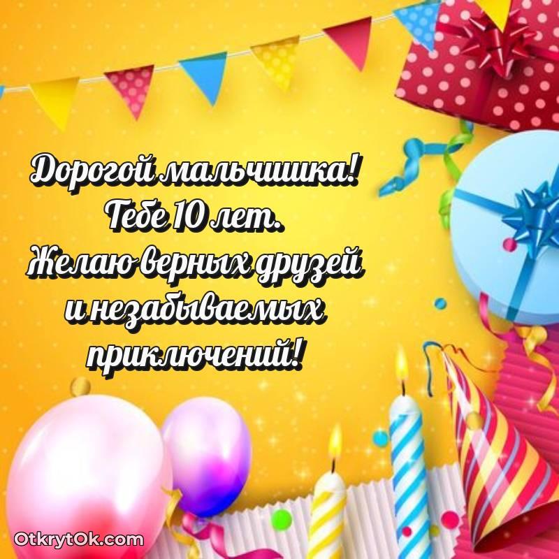 прикольная открытка на др