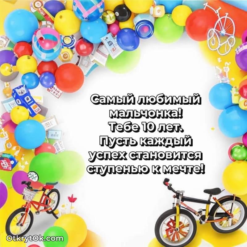 праздничная гифка на телефон — яркое