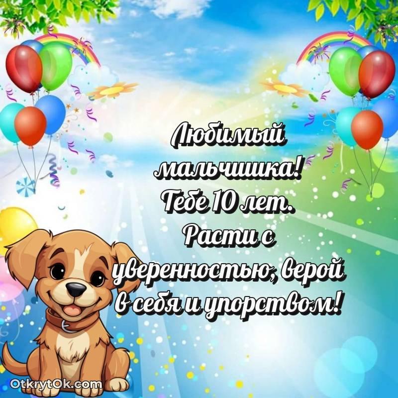 милое смешная анимашка с днем рождения