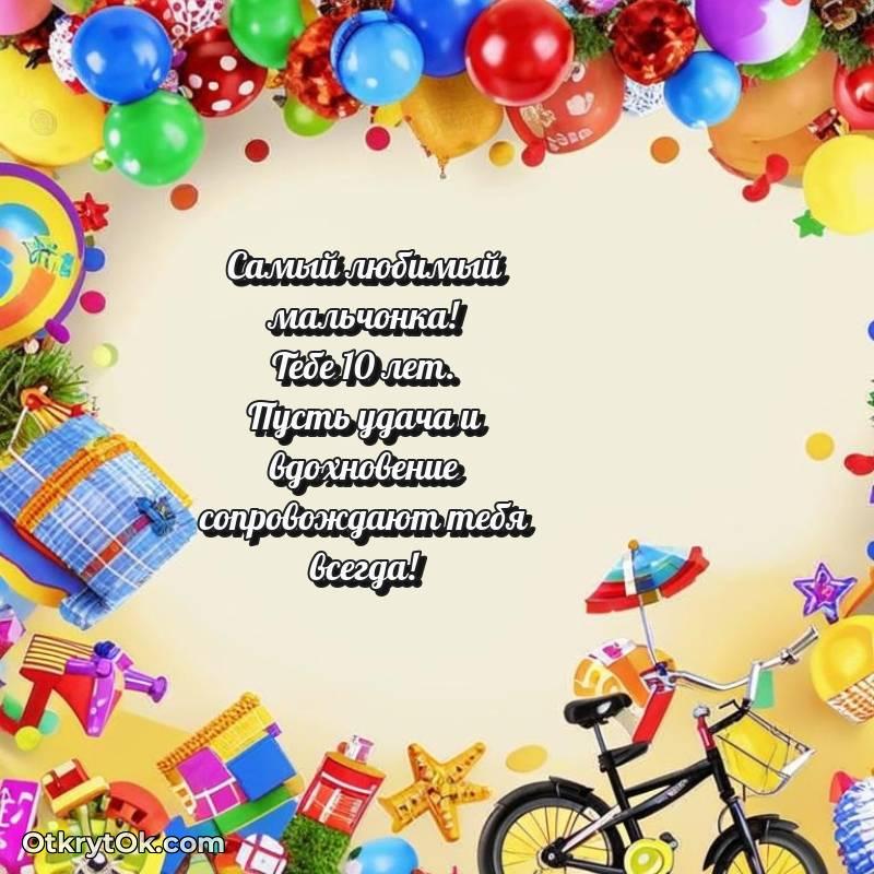 яркая современная картинка с др — трогательное