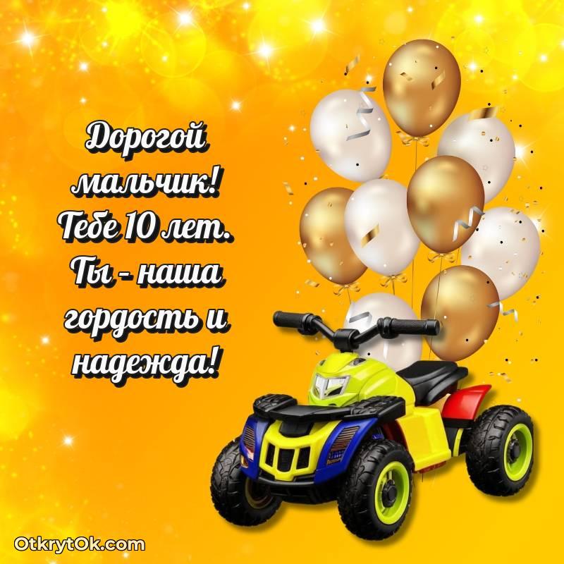 картинка с др для телефона