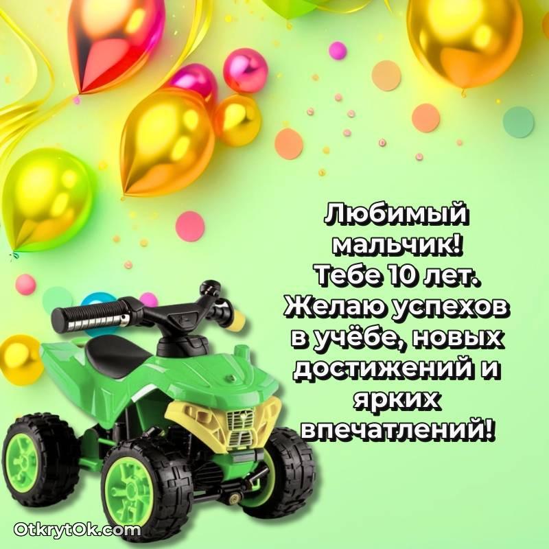 смешная гифка на день рождения