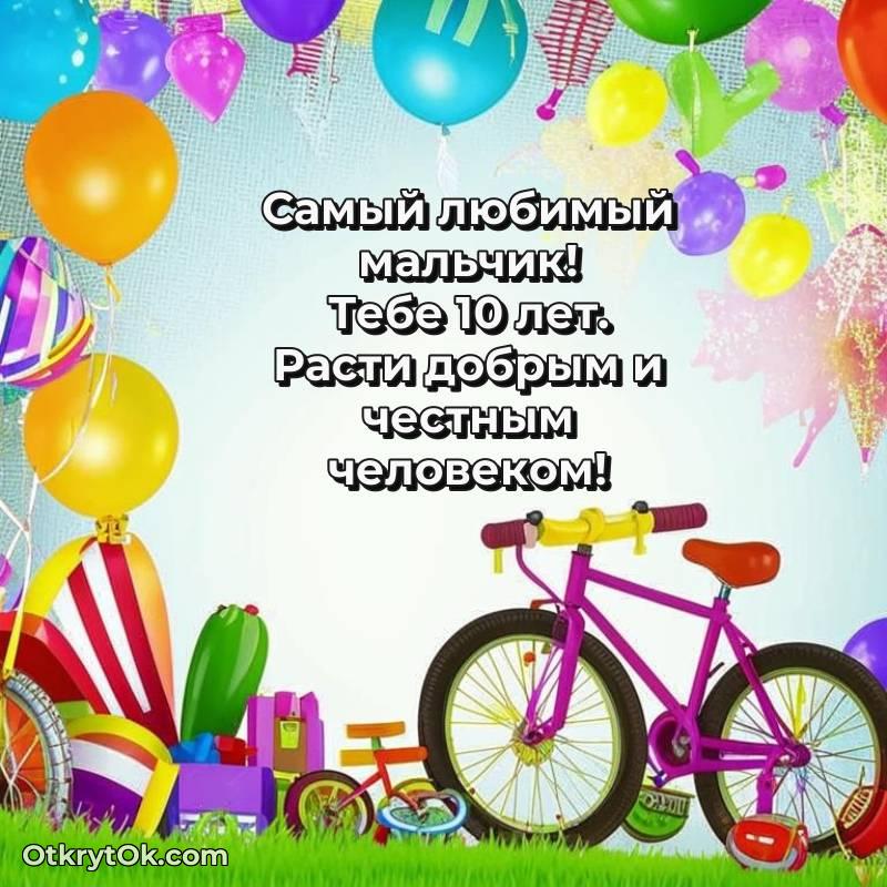 весёлое мерцающая открытка с днем рождения