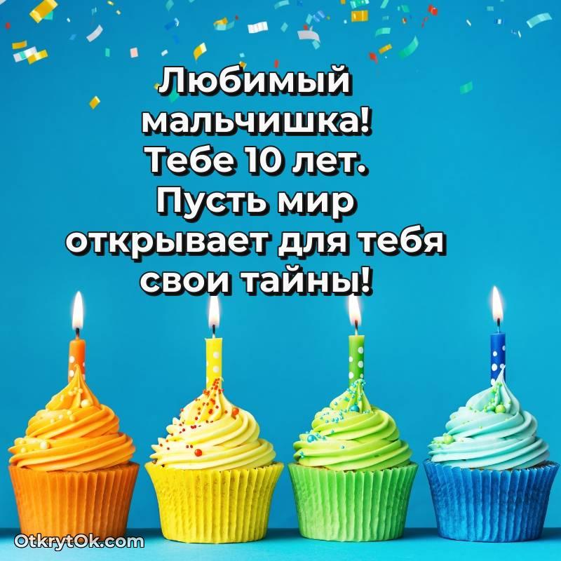 современная поздравительная открытка