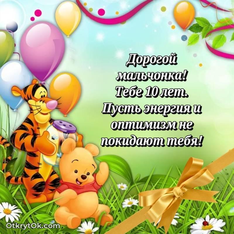 яркая открытка с днем рождения