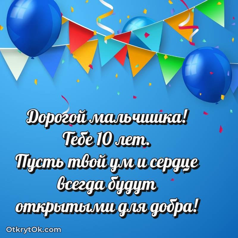 яркая открытка с днем рождения — необычное