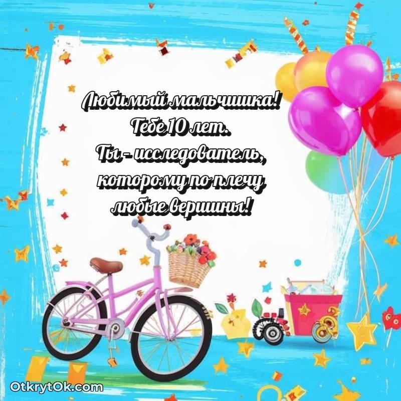 картинка с др для телефона — трогательное