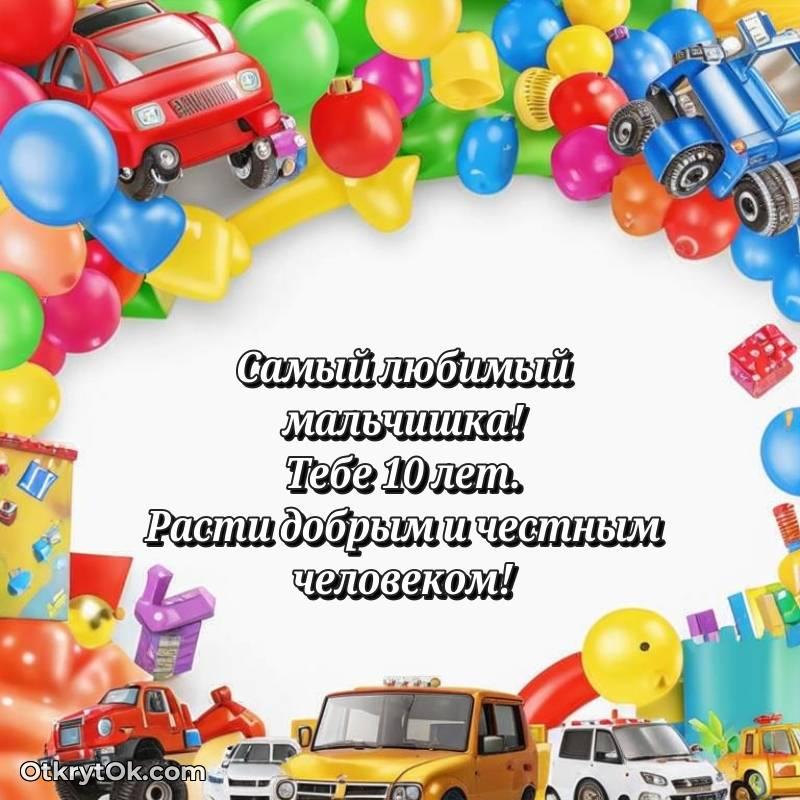 мерцающая гифка для ватсапа