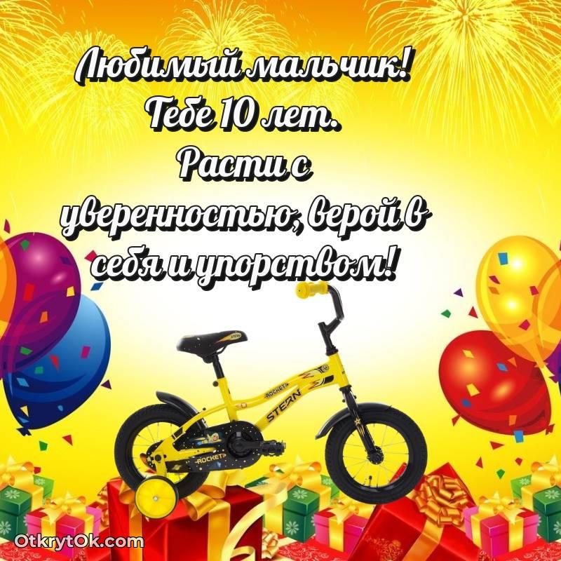 скачать прикольную гифку на др