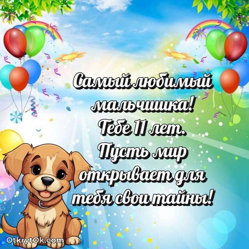 яркая современная картинка с др — стильное