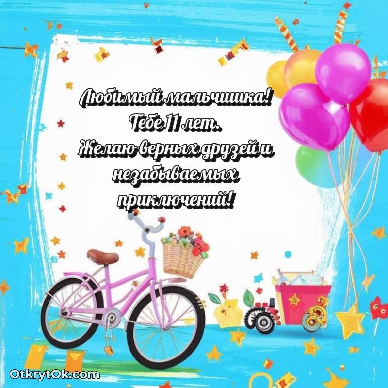 смешная анимашка с днем рождения