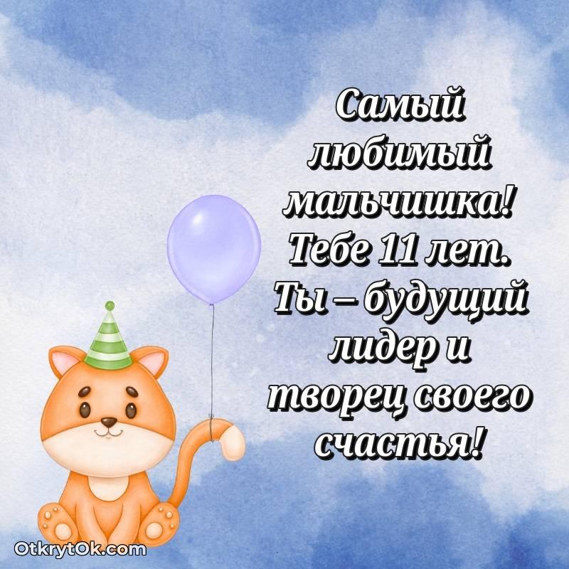 яркое смешная анимашка с днем рождения