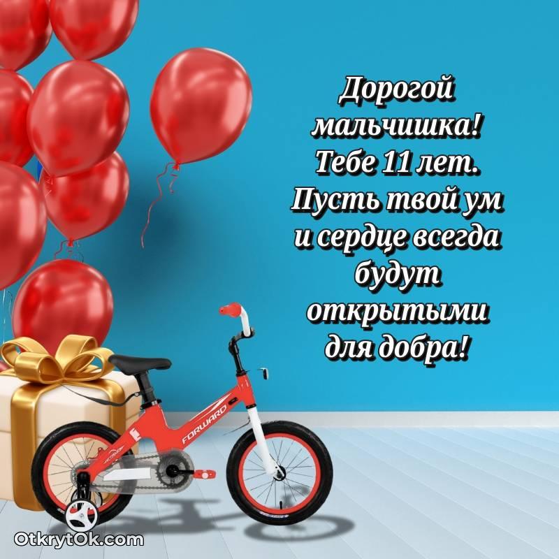 яркая современная картинка с др