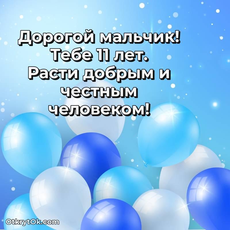 красивое праздничная гифка на телефон