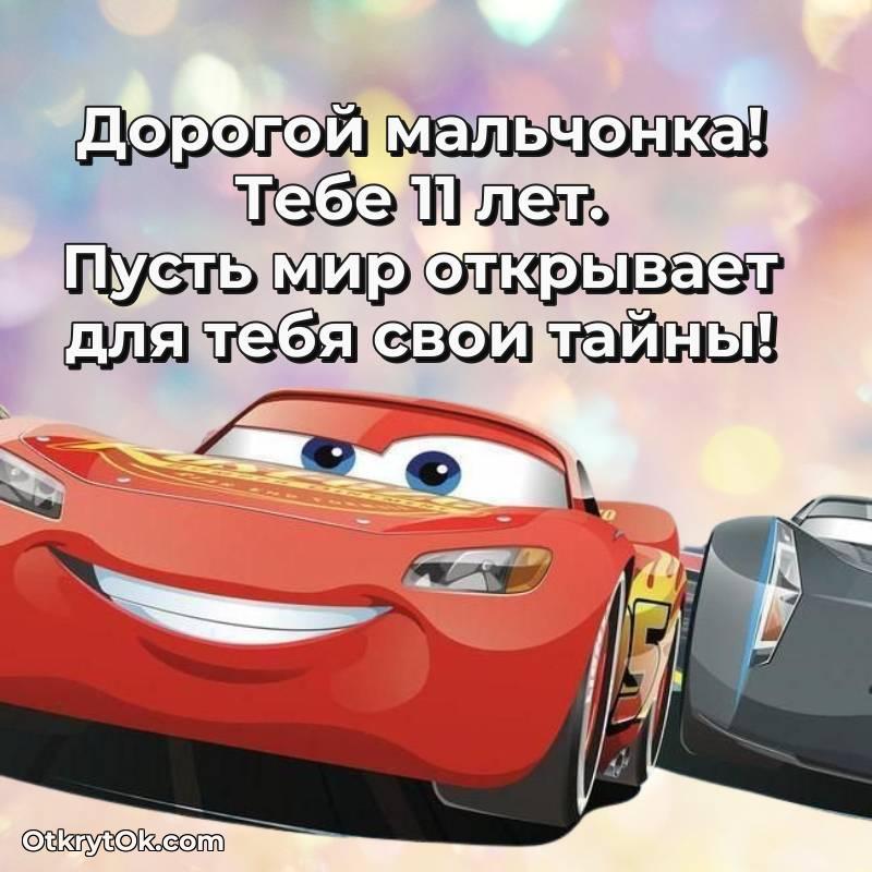 мерцающая гифка для ватсапа