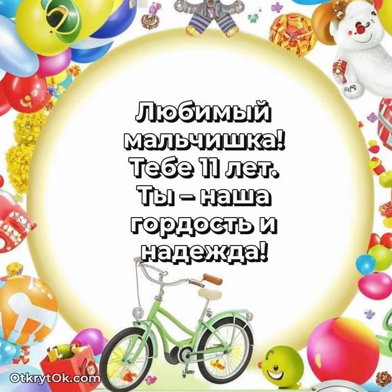 современная поздравительная открытка