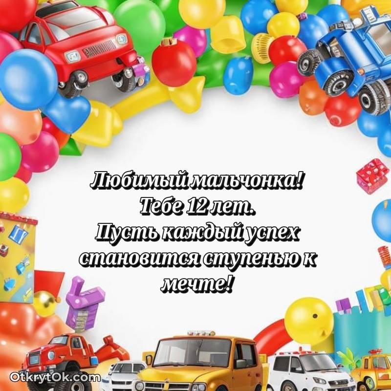 современная поздравительная открытка — яркое