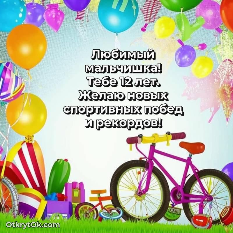 милое прикольная открытка на др