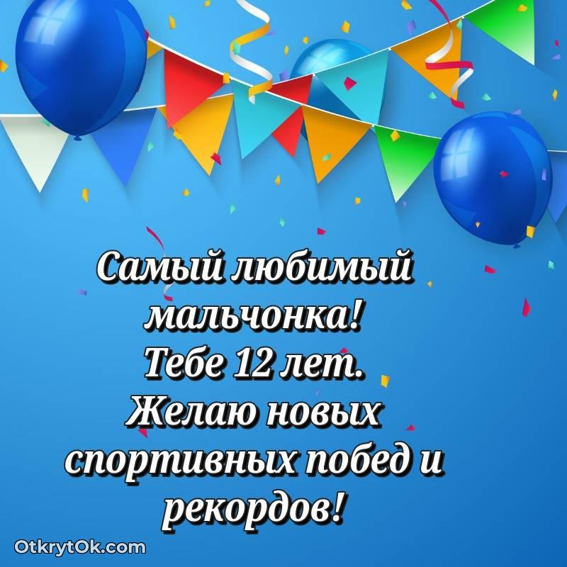 современные открытки на день рождения — трогательное