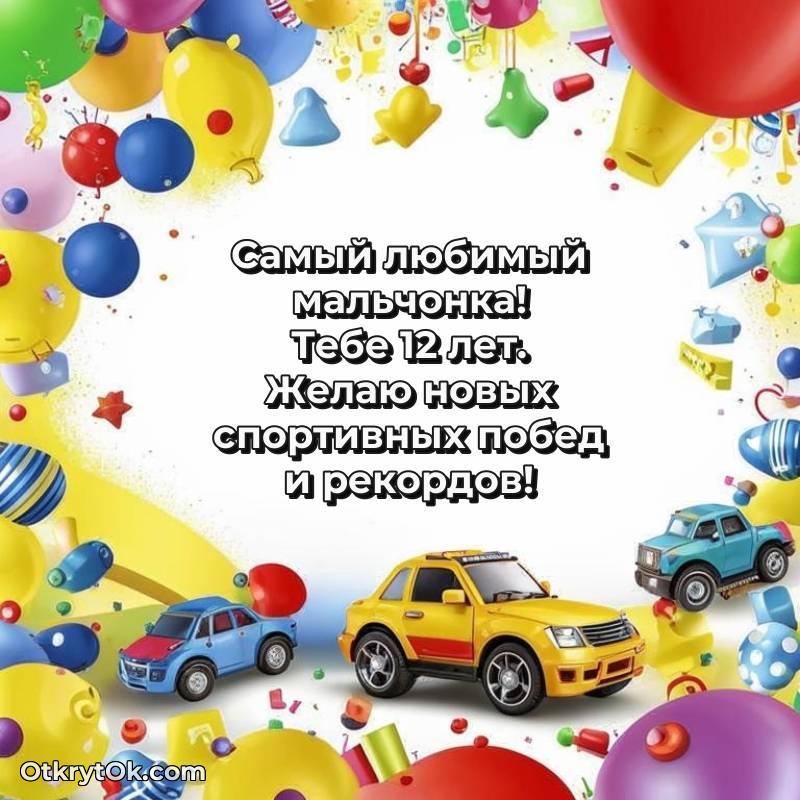 смешная анимашка с днем рождения