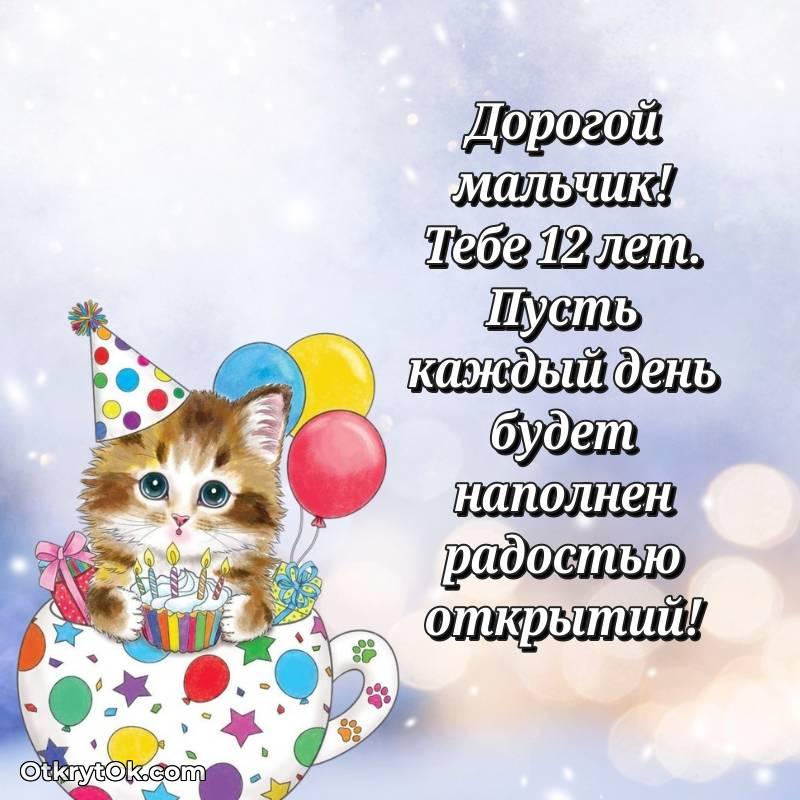 мерцающая гифка для ватсапа