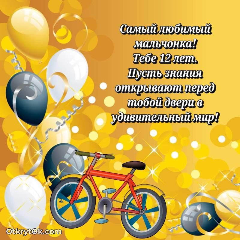 скачать прикольную гифку на др