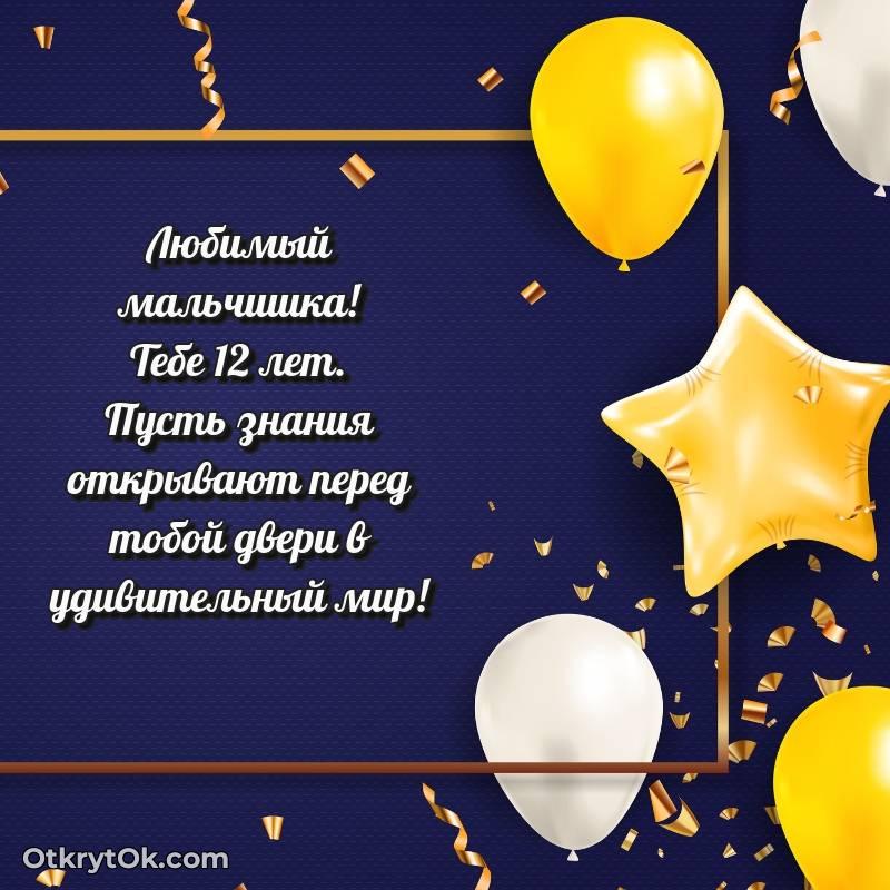 смешная гифка на день рождения