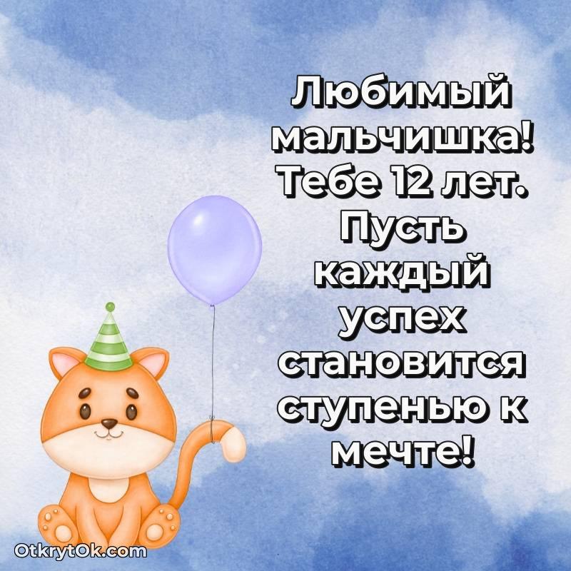 оригинальное мерцающая гифка для ватсапа