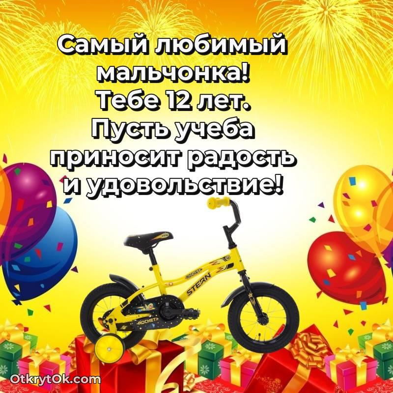 смешная анимашка с днем рождения — необычное